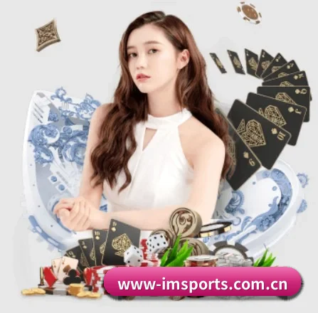 im体育平台 APP | IMSPORTS