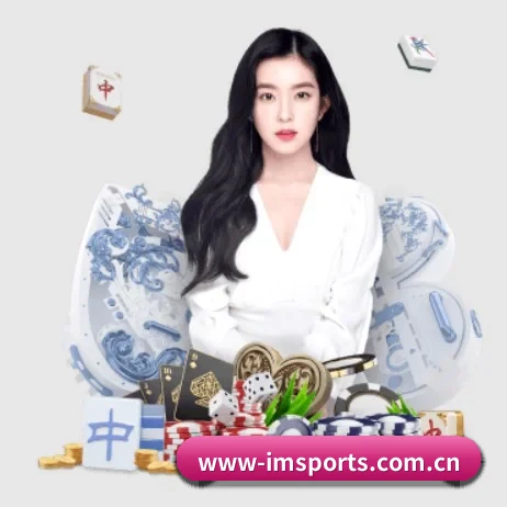 im体育平台 APP 界面 | IMSPORTS